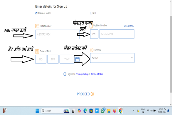 How to open e-insurance account fill form