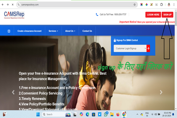 How to open e-insurance account sign up