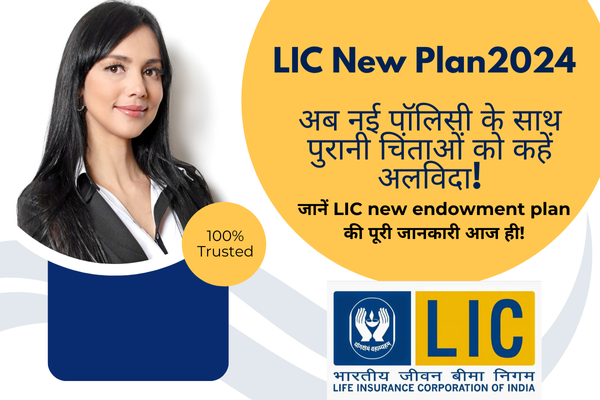 LIC new Plan 2024