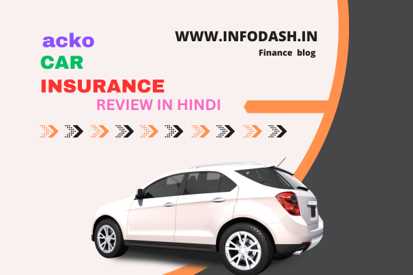 acko car insurance review in hindi