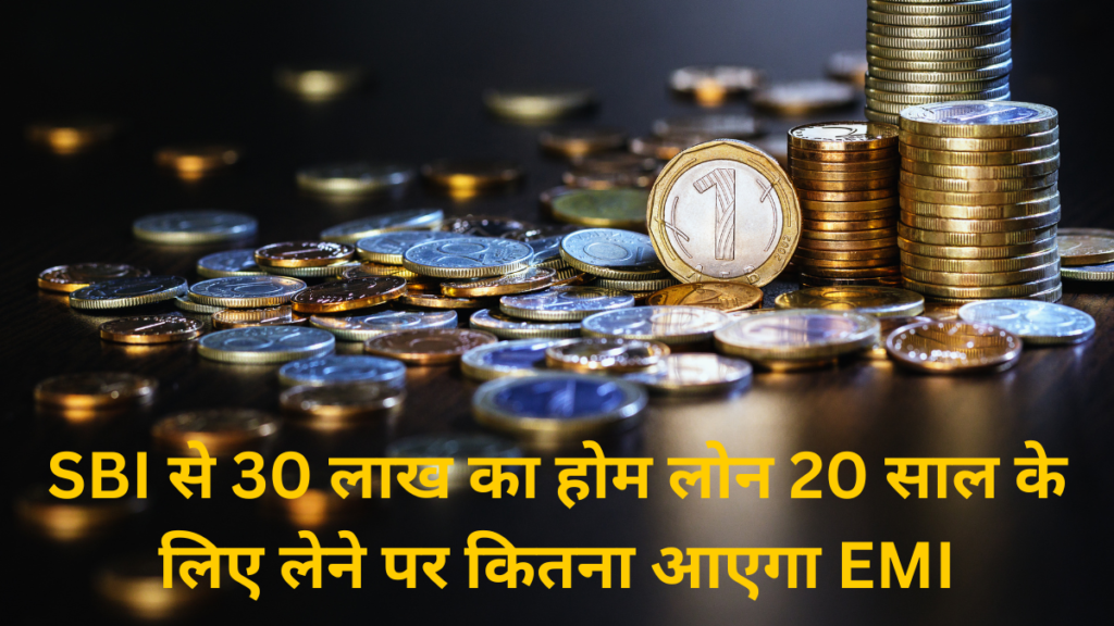 SBI Home Loan Calculator